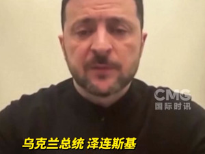 重磅！美方人员密会乌反对派人士，图谋“迅速举行”乌克兰大选！泽连斯基回应与特朗普通话细节