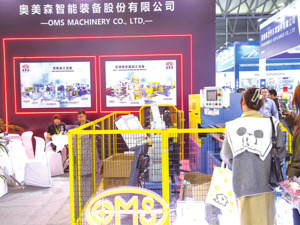奥美森转道北交所IPO 募资扩产存产能消化风险