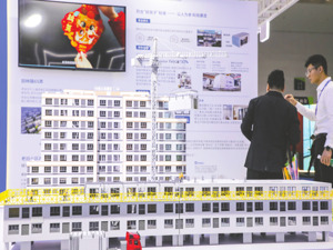 多地发布“好房子”标准 每年4.3亿平方米刚需待释放