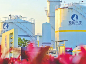 和远气体回复问询函：公司控制权不稳定风险较低