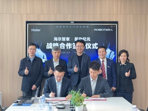 海尔智家与星动纪元签署战略合作，将共同推出家庭服务机器人