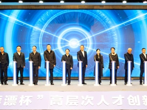 2025“蓉漂杯”高层次人才创新创业大赛青羊区低空经济和商业航天专题赛举行