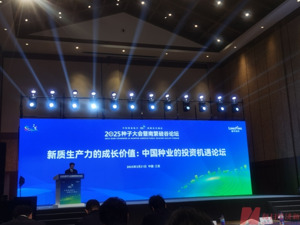中国种子协会会长张延秋：改变我国种子企业多、市场集中度低的唯一出路是支持发展壮大领军企业