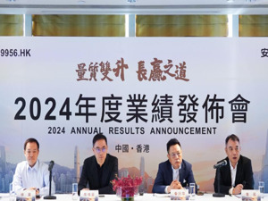 直击业绩说明会｜2024年货量增长17.5% 安能物流董事长秦兴华：快运新老玩家混战，有效规模、成本优势成决胜点