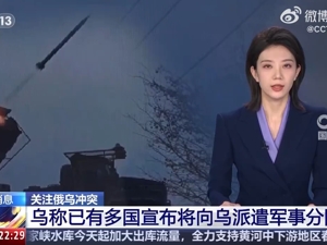 泽连斯基承认：乌克兰不再被邀请加入北约！俄称乌军炸毁俄天然气设施，乌方：已有多国宣布准备向乌派军