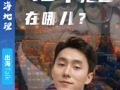李嘉诚的43个港口在哪儿？