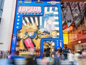 低调应对上市传闻， 高调出海 名创优品旗下“TOP TOY”拟5年开店1000家