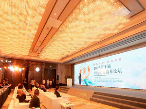 破解产业转型的创新密码，2025第十届中国酒业资本论坛举行