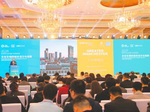 对话英国南约克郡市长奥利弗·科帕德：成都和我们有太多共鸣，两天太短，必须再来！