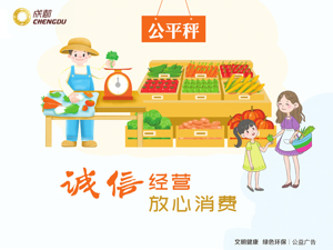 广告