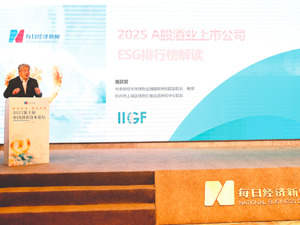 中央财经大学绿色金融国际研究院副院长施懿宸：酒企在治理方面还有不少创新和改善空间