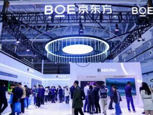 BOE（京东方）携前沿显示技术亮相ICDT 2025 “绿色+科技”引领产业持续向新