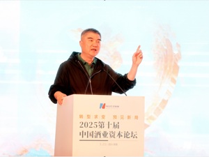 衡昌烧坊邓鸿：传统白酒行业也要关注AI，拥抱新时代