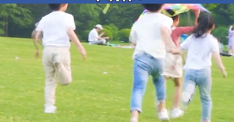 最新放假通知 下周上四休三不调休