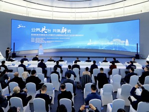 成都双流区航空适航技术公共服务平台揭牌 低空经济产业生态共建启动