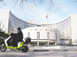 MLF操作首提多重价位中标 专家：政策利率属性解除