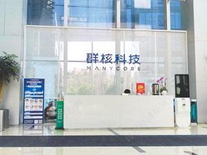 赛博生命的数字道场，群核科技如何让机器人“上学”