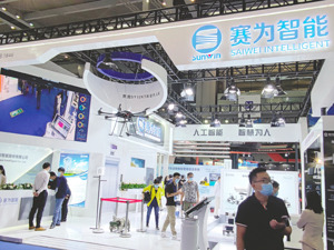 赛为智能卷入马鞍山学院诉讼案件：所涉金额超1.5亿元，3年多前提出转让举办权