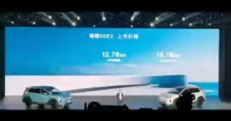 高阶智驾、车载冰箱上车！海狮05 EV顶配比银河E5便宜1.1万元