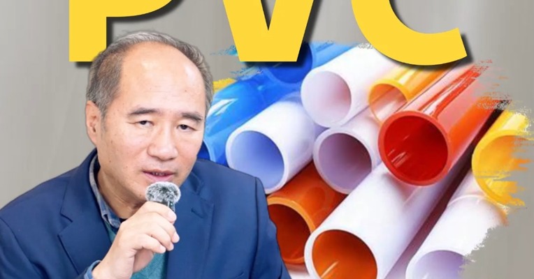 pvc市场价格震荡，后市发展如何？