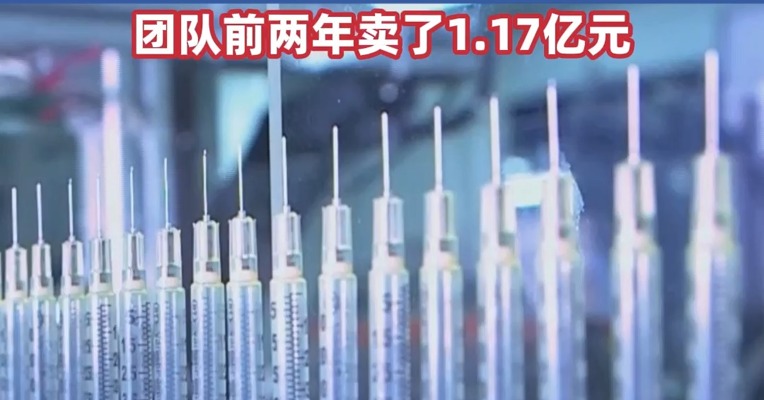 济民健康副总裁涉嫌伪造印章被立案 团队前两年卖了1.17亿元