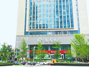招商银行2024年净利润增长1.22% 拟现金分红超500亿元
