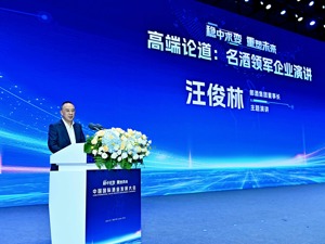 郎酒集团董事长汪俊林：中国白酒要从增长逻辑回到“质量质量再质量”