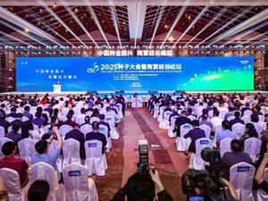 创新驱动 共筑南繁 | 2025种子大会暨南繁硅谷论坛上的大北农风采