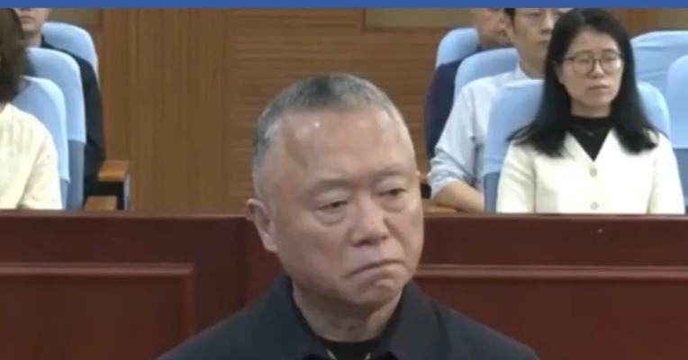 被控受贿超1.21亿元  ,  副部级“警虎”刘跃进当庭认罪悔罪！#刘跃进受贿案开庭