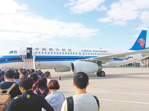 亏损额收窄至17亿元，清仓中信海直股票…… 南方航空2024年财报透露这些信息