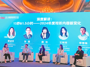 寻找同“类”人，携手同“路”人 AI与微短剧绘制网络视听产业新图谱
