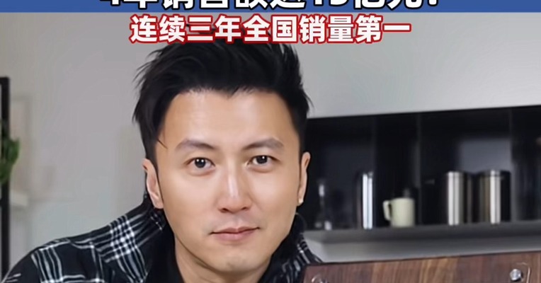 明星副业再创辉煌！#谢霆锋宣布：卖烤肠4年销售额达15亿元！连续三年全国销量第一