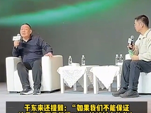 于东来：若员工到手工资不到4000，这个超市可以关了，不要扰乱市场！曾称胖东来员工最低月到手收入超8000元