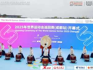 2025年世界运动会巡回赛（成都站）暨“跟着赛事去旅行”走进东部新区站“春约东山”赛游季启幕