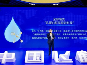 飞鹤2024年报：科技引领营收利润双升，海外布局拓展增量空间