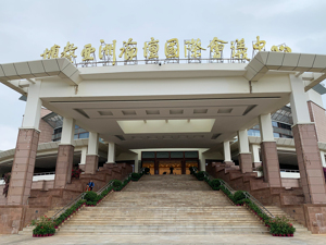 推动构建人类命运共同体 共创亚洲和世界更美好未来