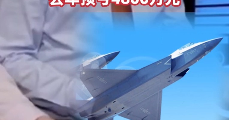 #中航产融拟主动退市 称经营面临重大不确定性 去年预亏4800万元