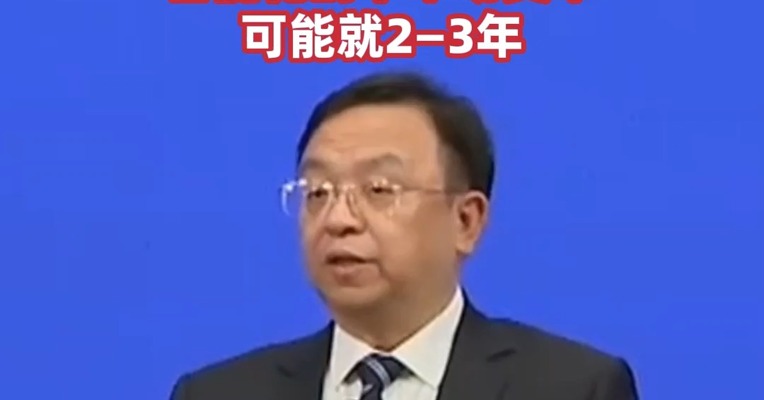 比亚迪董事长兼总裁王传福 : 开了智驾车 , 再也开不回非智驾车 , 智能化的下半场变革可能就2—3年