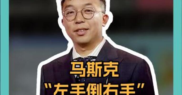 马斯克“左手倒右手”！xAI收购X，背后藏着啥大招？