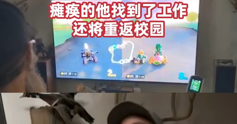 “感谢马斯克、Neuralink等彻底改变了我的生命” ,  植入Neuralink脑机接口一年后 , 瘫痪的他找到了工作 , 还将重返校园 