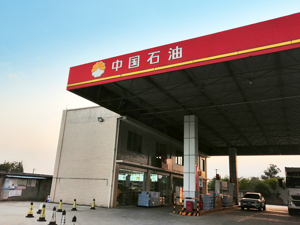 中石油，业绩再创新高！“三桶油”2024年挣了3500多亿元，日赚近10亿元