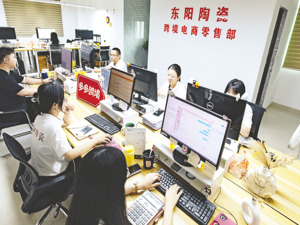 跨境电商综合试验区将迎来扩围