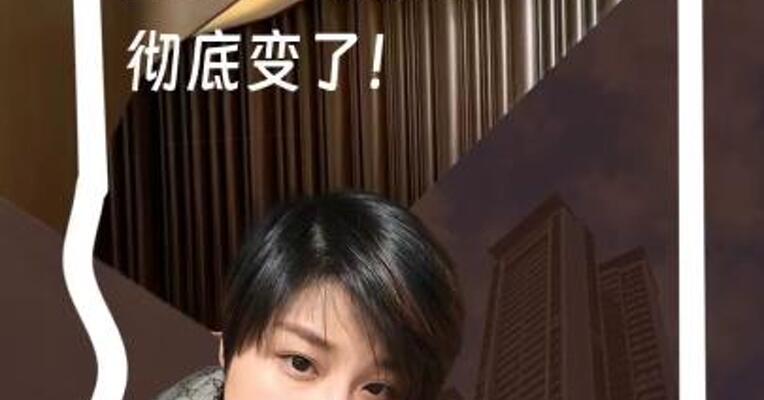 普通人买房逻辑彻底变了