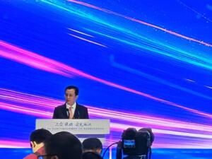 总投资超1600亿元 重庆市发布356个国资系统重点项目合作机会 