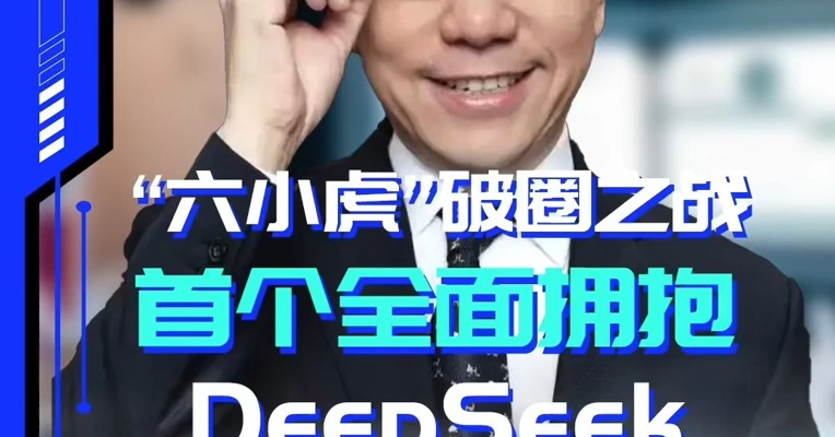 2025大模型商业化大考：李开复的豪赌
