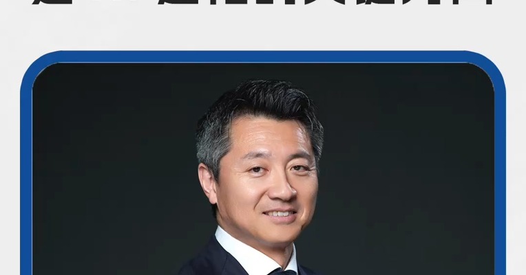 专访松下电器中国东北亚公司总裁CEO木下步：设备互联实现的系统性支持与深度理解用户的实际痛点，是AI进化的关键方向