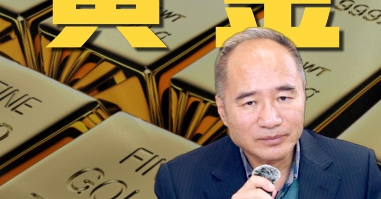 黄金价格再创新高，还有机会吗？