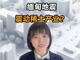 Vymwypcdlq1743424174605.thumb_hs