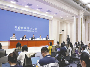 第八届数字中国建设峰会4月底举办