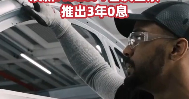 #特斯拉2月在华销量遭腰斩！ 特斯拉放大招：焕新Model Y首次全系推出3年0息